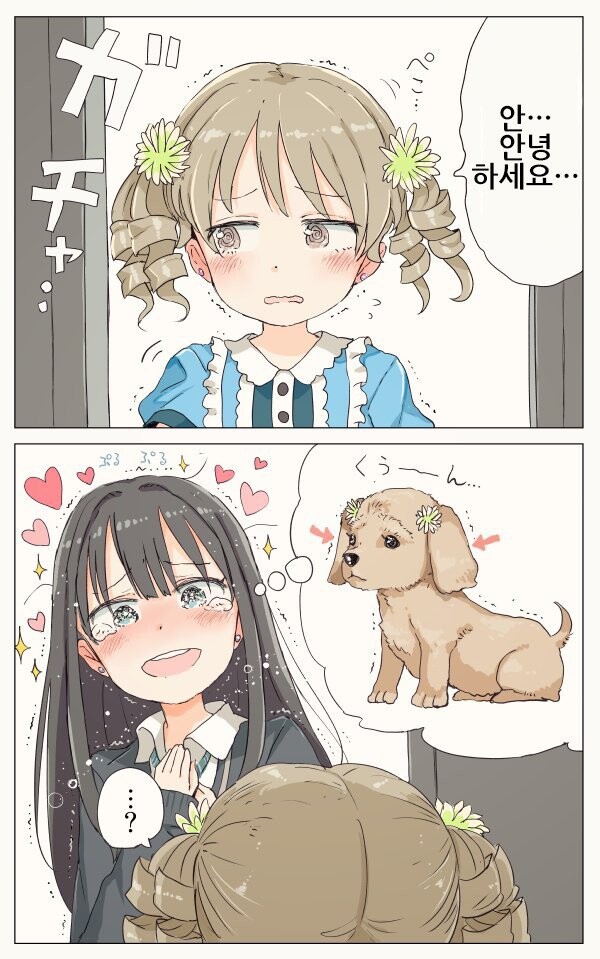 @) 꼴리는 노노쨩 만화_1.jpg