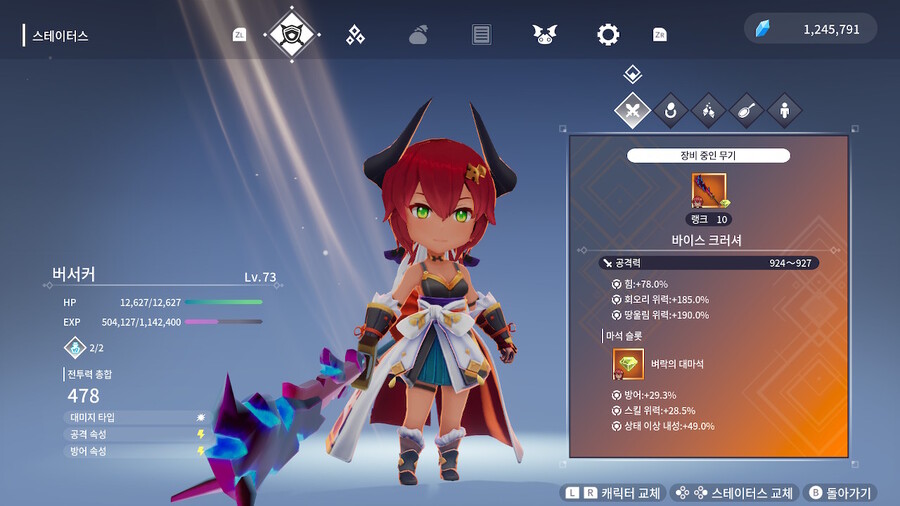 마스터 난이도 6계층 1사이클 결과물_7.jpeg