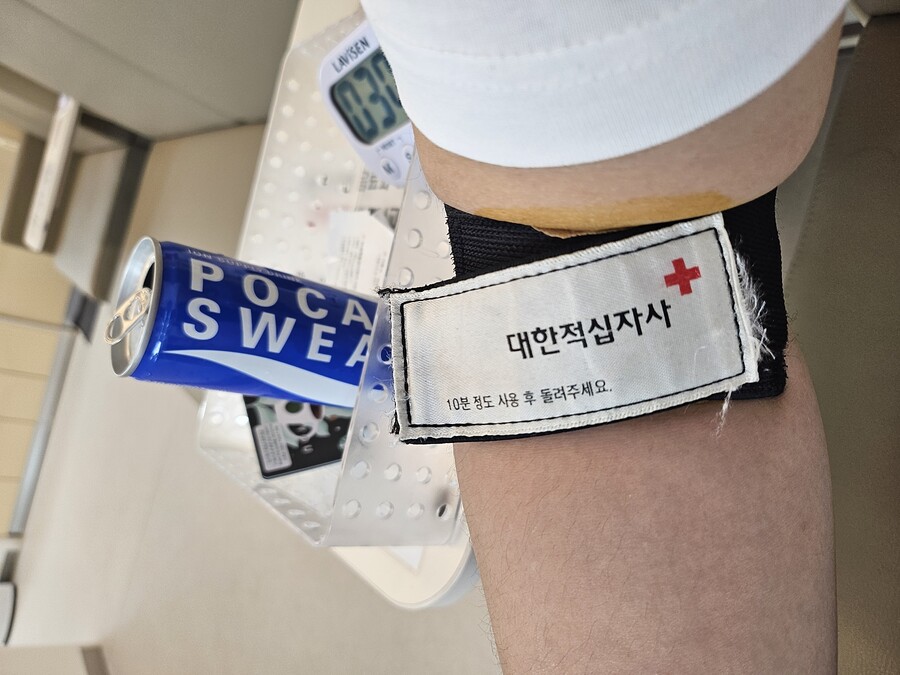 헌혈)올해 헌혈 끝_1.jpg