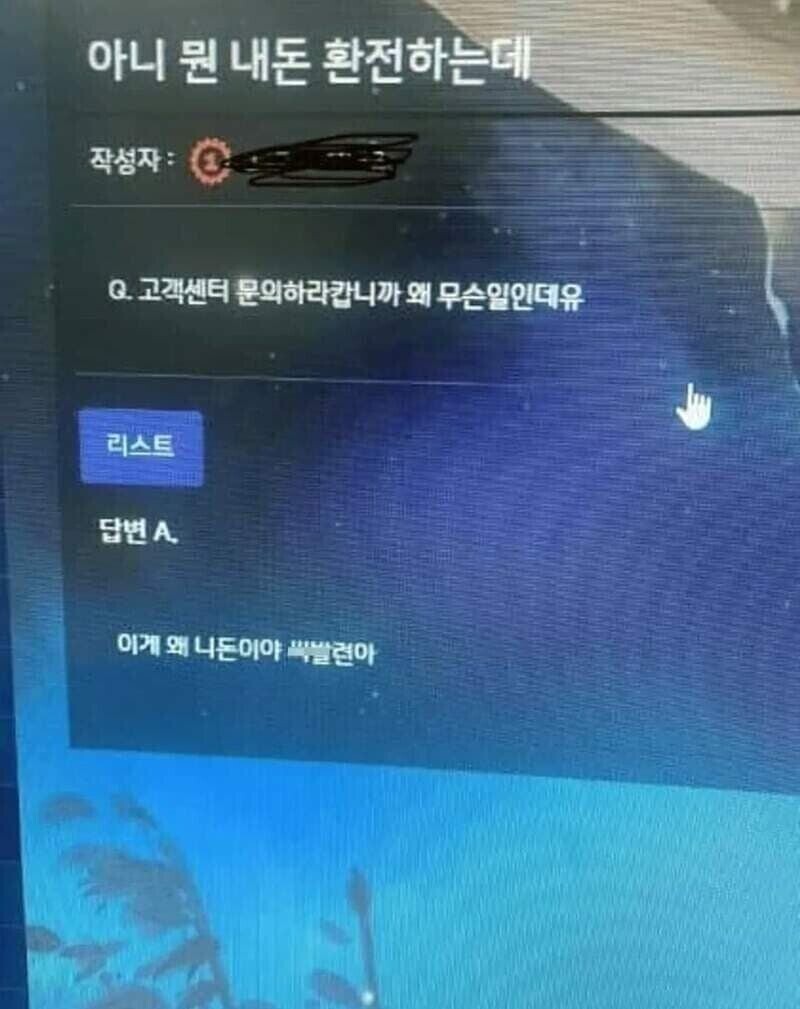 사설 토토 하면 안되는 이유jpg