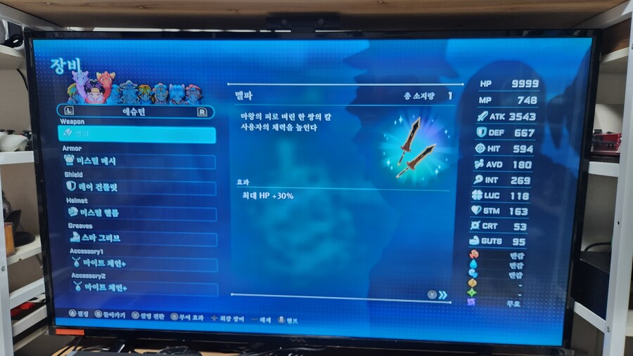 SO2R 1회차 엔딩 짧은 후기와 클리어 장비(스포 없음)_2.jpg