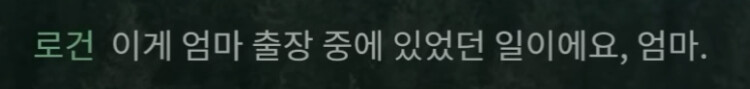 번역이 왜 그지같다는지 알려드림_2.png