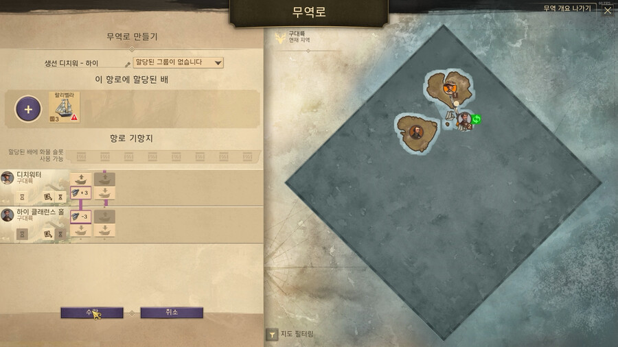 [이번주 스팀 무료 플레이] 아노 1800 | 게임 스샷 게시판 | RULIWEB [이번주 스팀 무료 플레이] 아노 1800 | 게임 스샷 게시판 | 루리웹