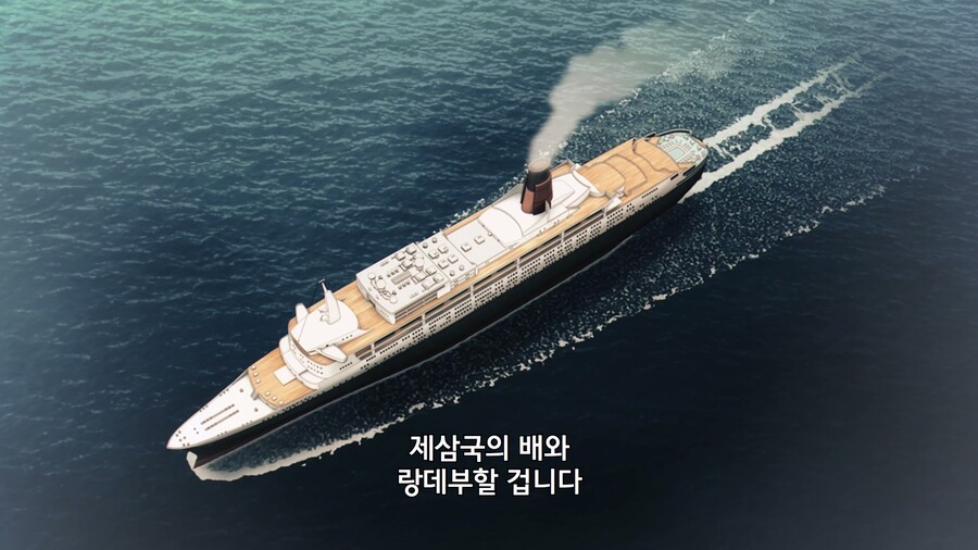 [스파이 패밀리] 크루즈 편 개막_6.jpg
