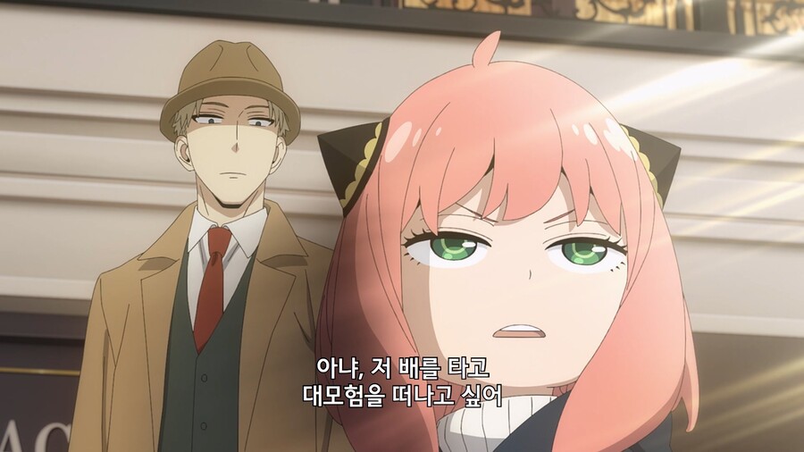 [스파이 패밀리] 크루즈 편 개막_12.jpg