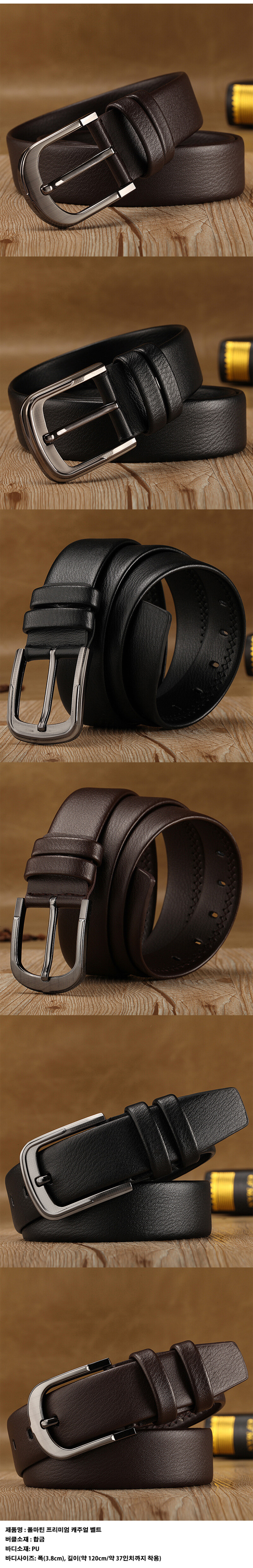 [네이버] ★핫딜★ 남성벨트 허리 혁 띠 정장 (12,400)_3.jpg