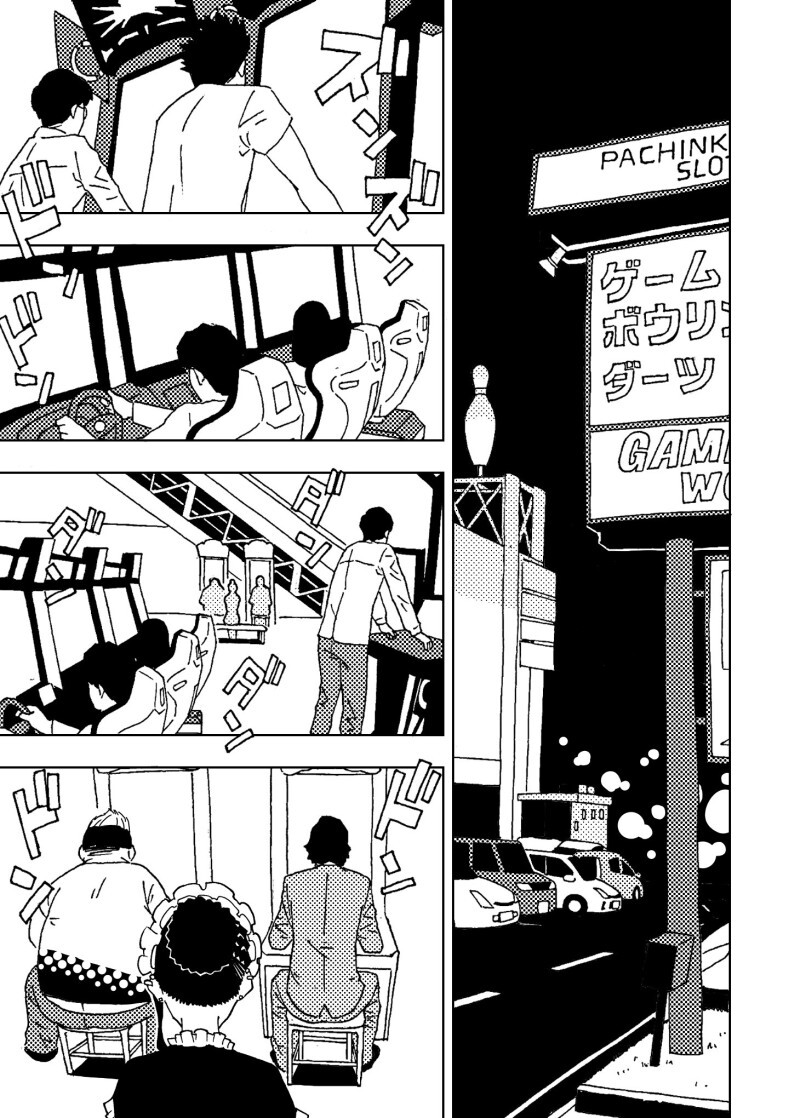 게임 센터에서 아이돌 게임을 계속하는 아저씨의 이야기 만화_1.jpeg