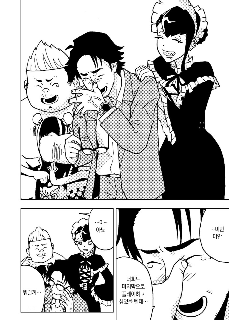 게임 센터에서 아이돌 게임을 계속하는 아저씨의 이야기 만화_36.jpeg