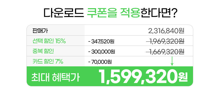 [지마켓]빅스마일 레노버 노트북 역대급 초특가 할인 [1,599,320/무료]_2.jpg