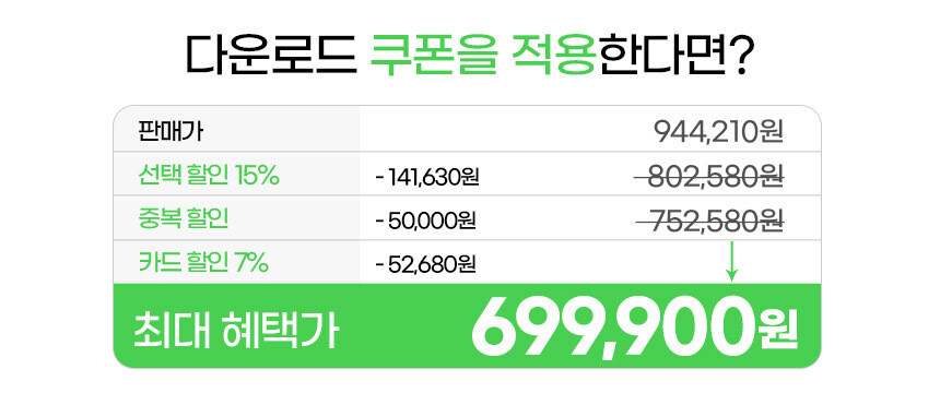 [지마켓]빅스마일 레노버 노트북 역대급 초특가 할인 [1,599,320/무료]_17.jpg