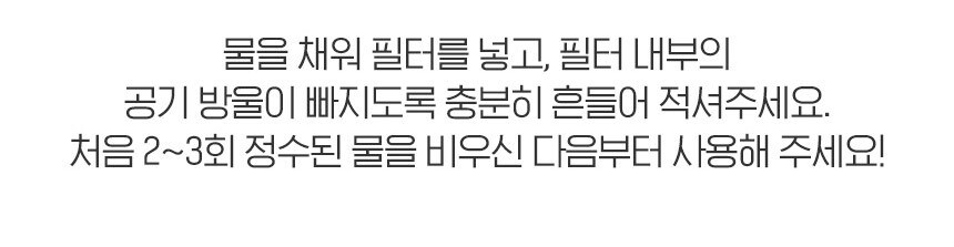 [픽셀] 브리타 정품 막스트라+ 필터 3입 / 무배_13.jpg