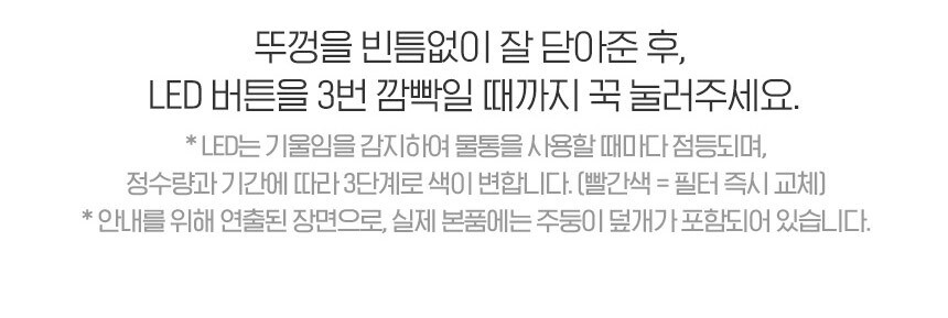 [픽셀] 브리타 정품 막스트라+ 필터 3입 / 무배_15.jpg