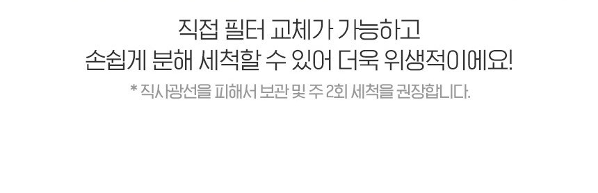 [픽셀] 브리타 정품 막스트라+ 필터 3입 / 무배_17.jpg