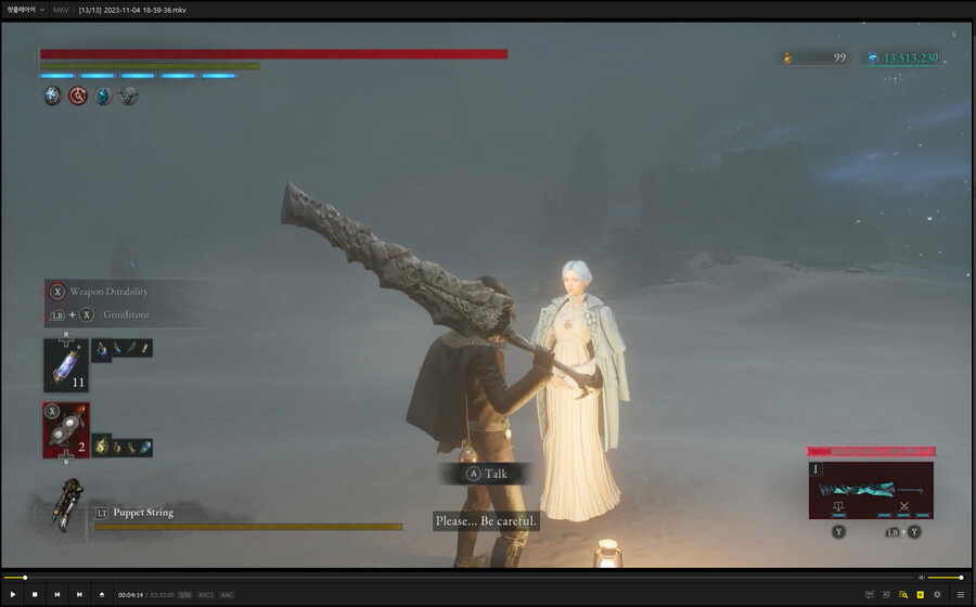 버그] 기억나는데로 정리_3.png