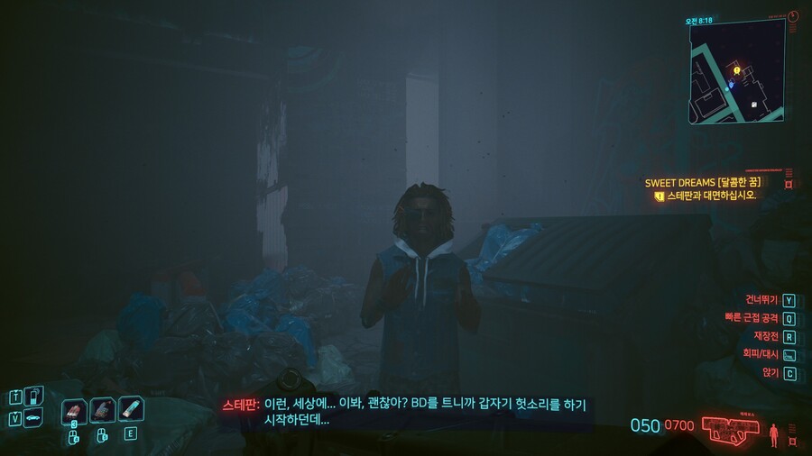 사이버펑크) 가짜 야동을 팔면 벌어지는 일_2.jpg