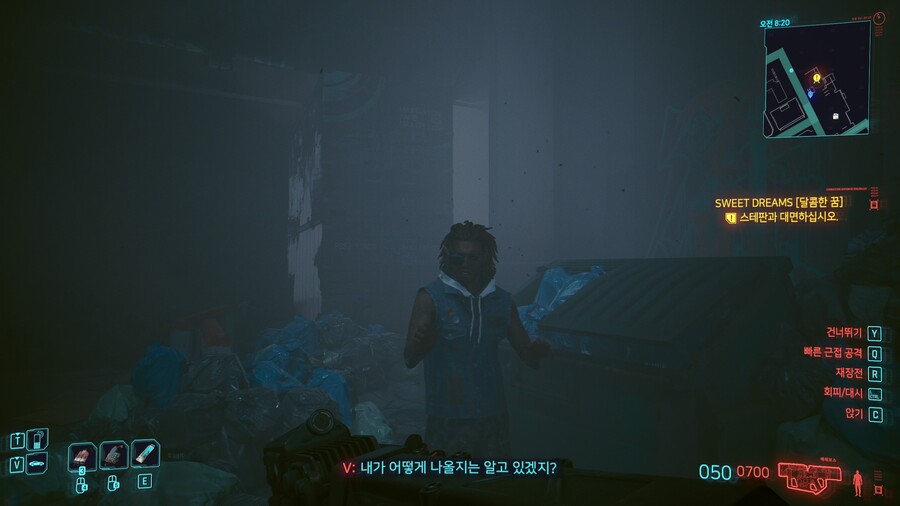 사이버펑크) 가짜 야동을 팔면 벌어지는 일_4.jpg