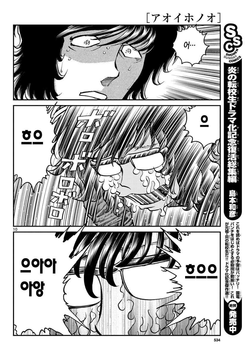 안노 히데아키의 대학생시절 장인정신.JPG_7.jpg