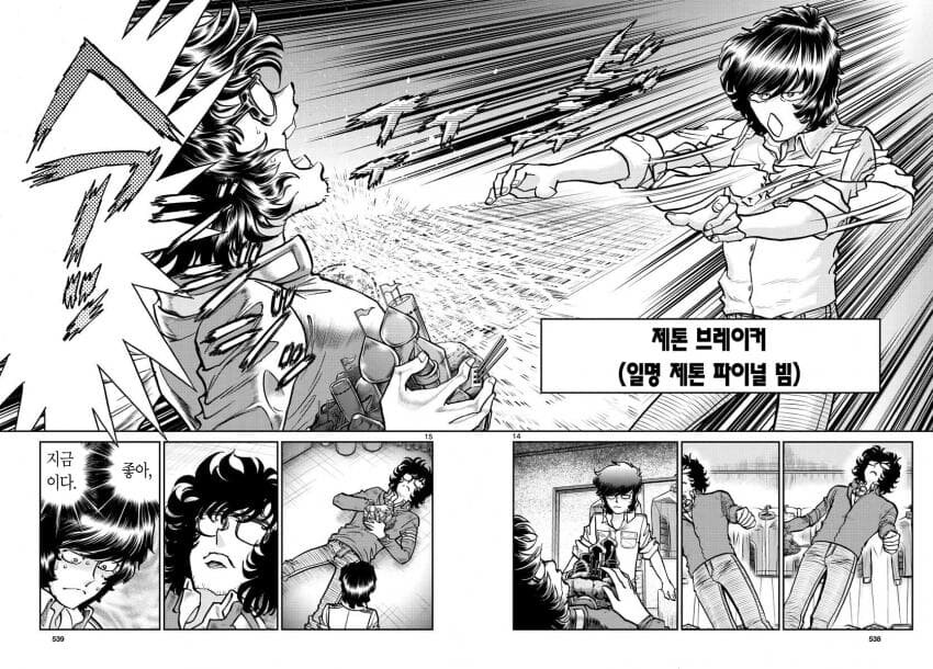 안노 히데아키의 대학생시절 장인정신.JPG_11.jpg