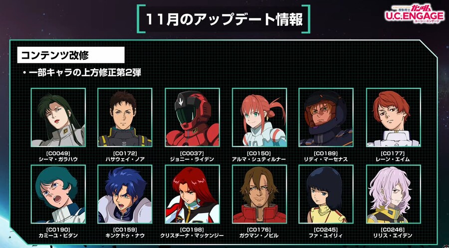 [방송 요약] 2023년 10월 23일 방송 요약_10.jpg