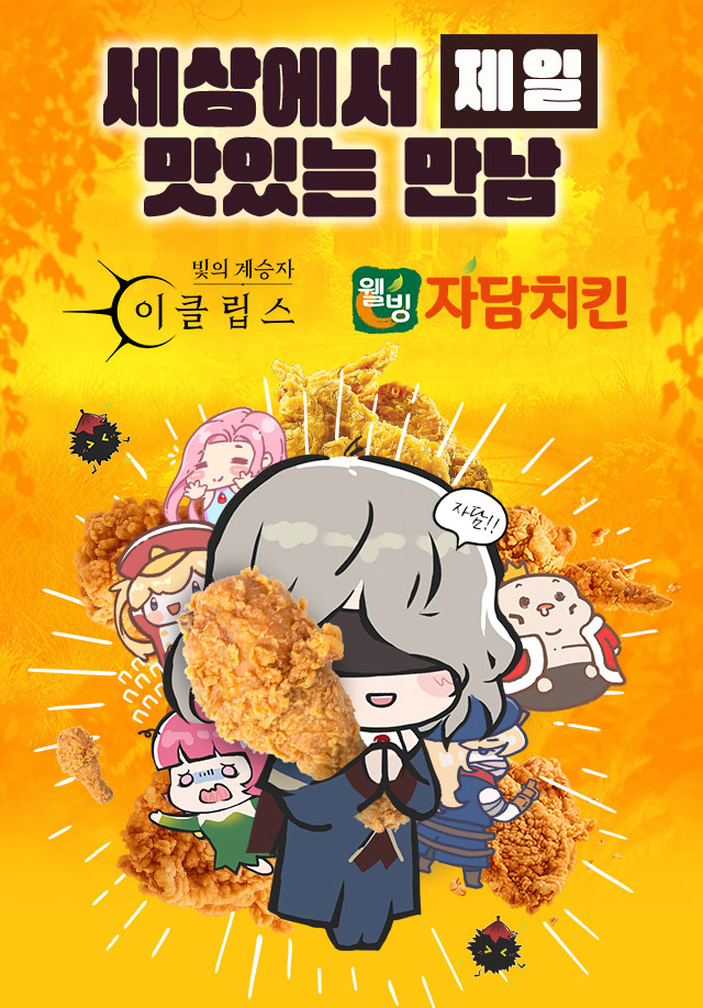 카페이클립스 이미지