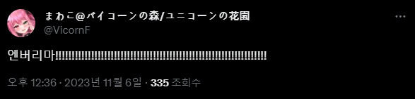 메이플, DLSite) 갑자기 튀어나온 한국어_3.png