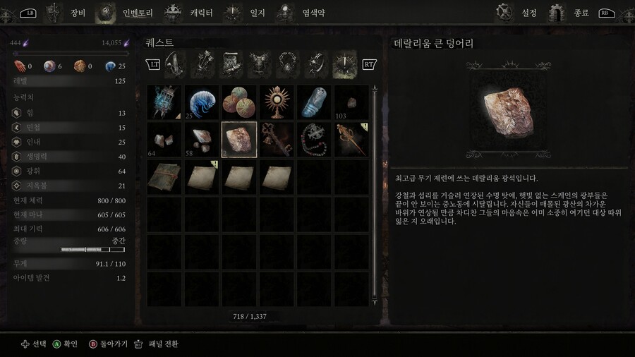 헐 0회차 재시작했는데 큰 덩어리 또 줍니다._1.jpg