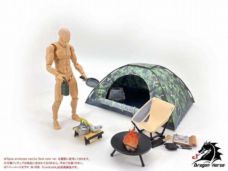 [드래곤호스] 1/12 캠프 장비 세트 B 재판_2.jpg