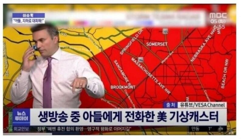 미국에서 토네이도가 불면 지하로 가는 이유_1.jpg