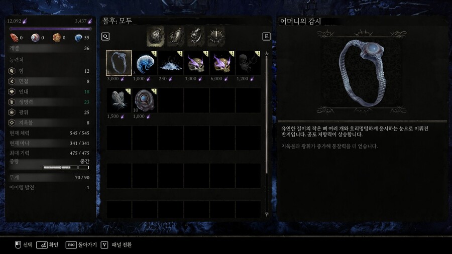 어머니의 감시 착용으로 브랄세계에서 조금 더 있어보자, 2분추가 가치가 있나?_5.jpg