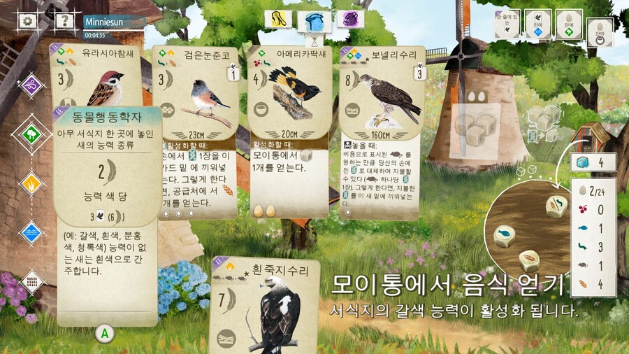 윙스팬) 1장밸류 최강자_1.jpg