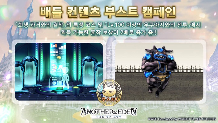 어나더스타일 이미지