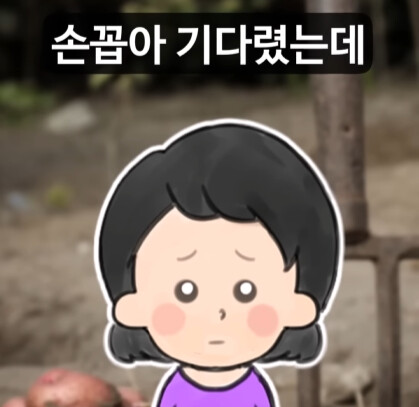 옆집 여자가 마당 텃밭의 감자를 통째로 훔쳐 갔다.jpg_4.jpg