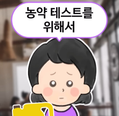 옆집 여자가 마당 텃밭의 감자를 통째로 훔쳐 갔다.jpg_28.jpg