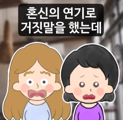 옆집 여자가 마당 텃밭의 감자를 통째로 훔쳐 갔다.jpg_35.jpg