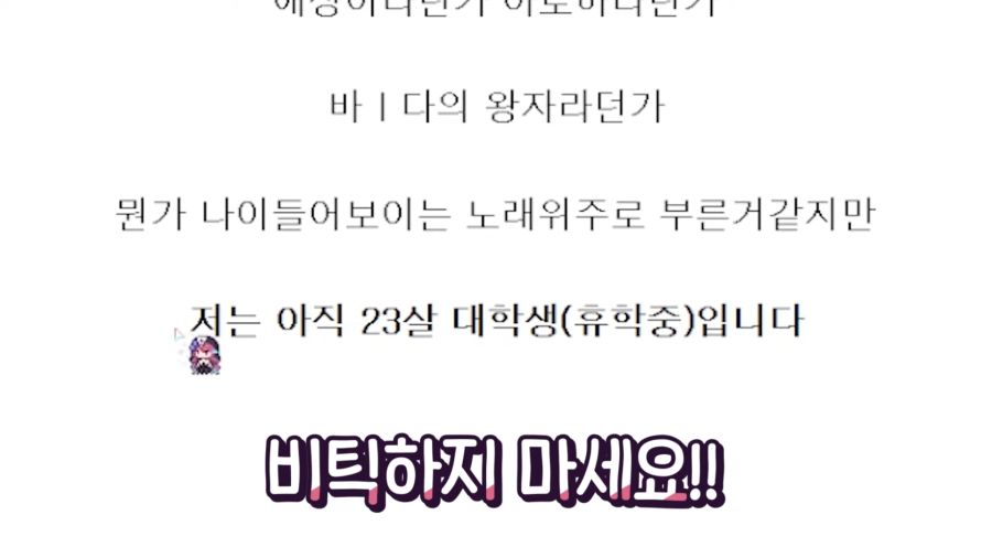 (근튜버) 결국에는 빨간약을 공개해버린 수녀님..._10.png