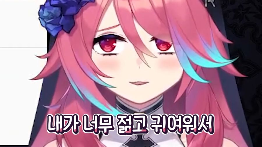 (근튜버) 결국에는 빨간약을 공개해버린 수녀님..._17.png