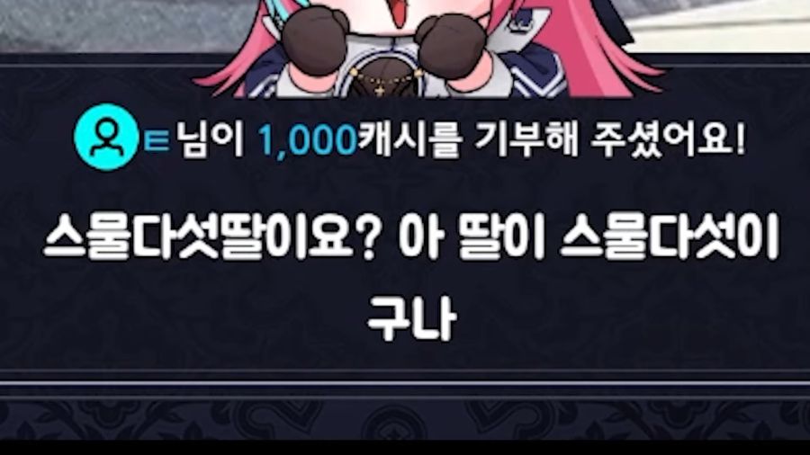 (근튜버) 결국에는 빨간약을 공개해버린 수녀님..._29.png