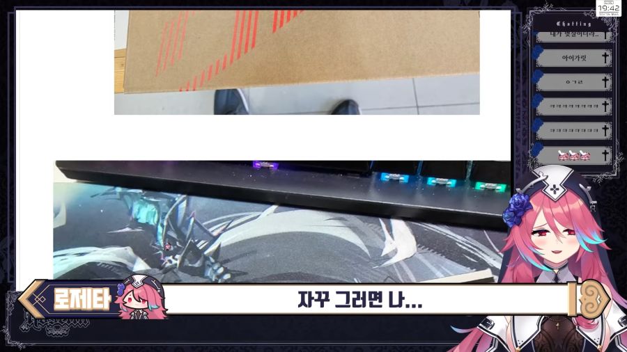 (근튜버) 결국에는 빨간약을 공개해버린 수녀님..._32.png