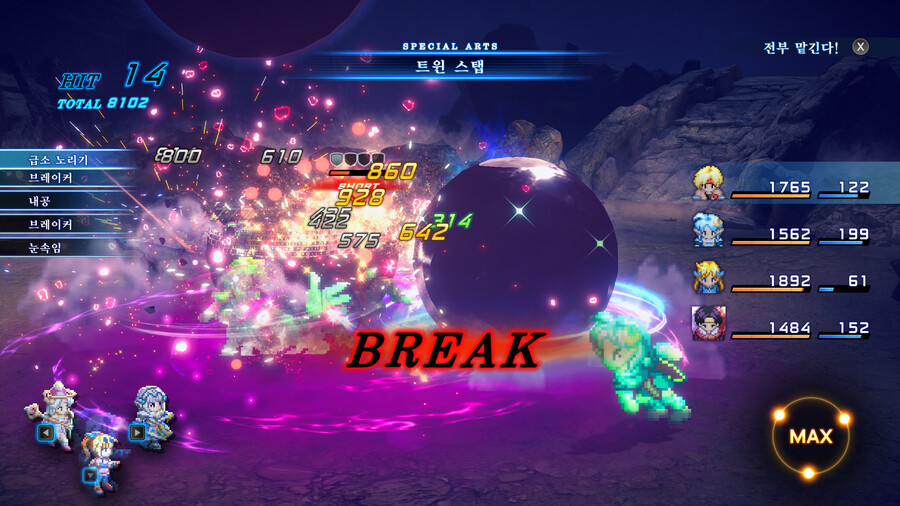 스타오션2] 이펙트 리메이크 너무 화려한거 아니냐 ㅋㅋㅋㅋㅋㅋ_2.png