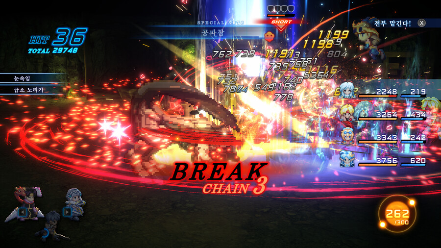 스타오션2] 이펙트 리메이크 너무 화려한거 아니냐 ㅋㅋㅋㅋㅋㅋ_3.png