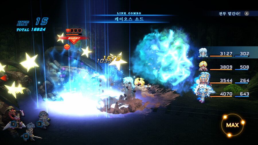 스타오션2] 이펙트 리메이크 너무 화려한거 아니냐 ㅋㅋㅋㅋㅋㅋ_5.png