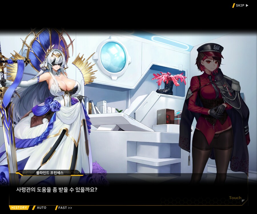 [외전]블라인드 프린세스 : 운명의 순간 File 03 [Act 1. 용의 마녀]_3.jpg