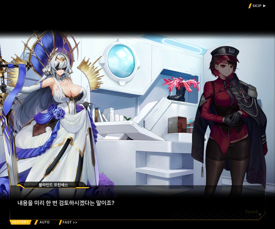 [외전]블라인드 프린세스 : 운명의 순간 File 03 [Act 1. 용의 마녀]_11.jpg