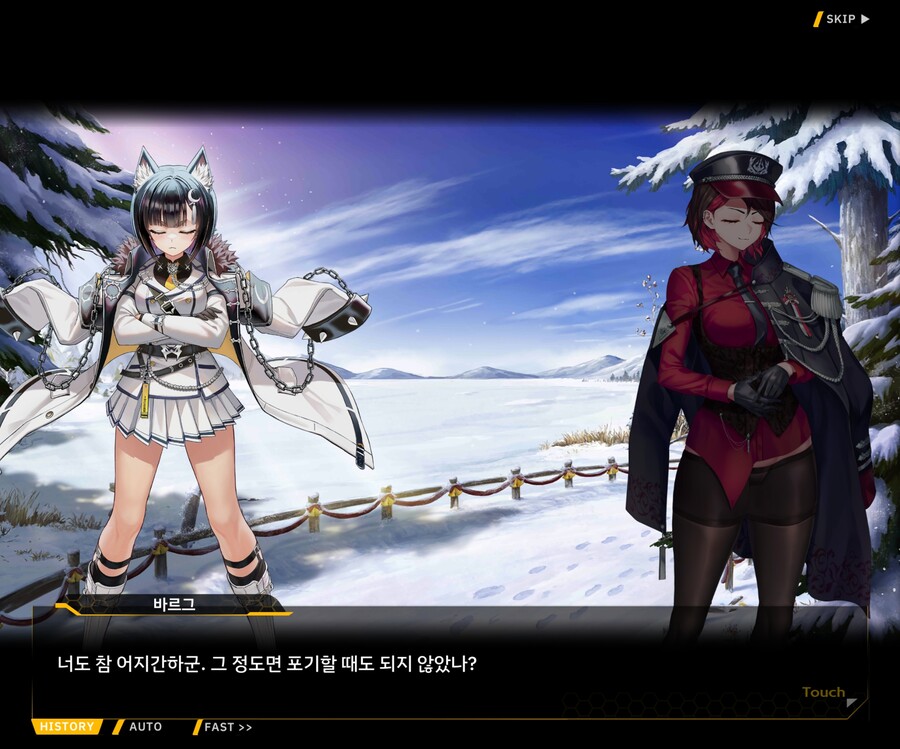 [외전]블라인드 프린세스 : 운명의 순간 File 03 [Act 1. 용의 마녀]_43.jpg