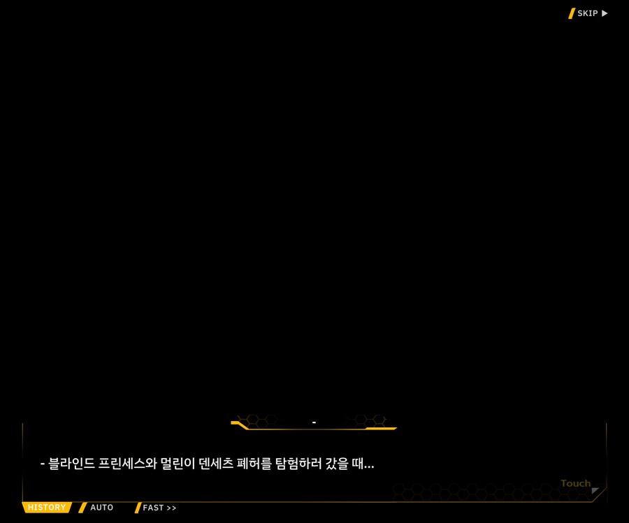 [외전]블라인드 프린세스 : 운명의 순간 File 03 [Act 1. 용의 마녀]_66.jpg