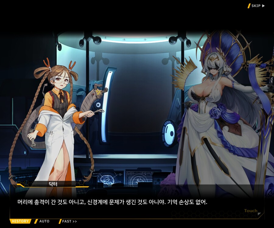 [외전]블라인드 프린세스 : 운명의 순간 File 03 [Act 1. 용의 마녀]_74.jpg