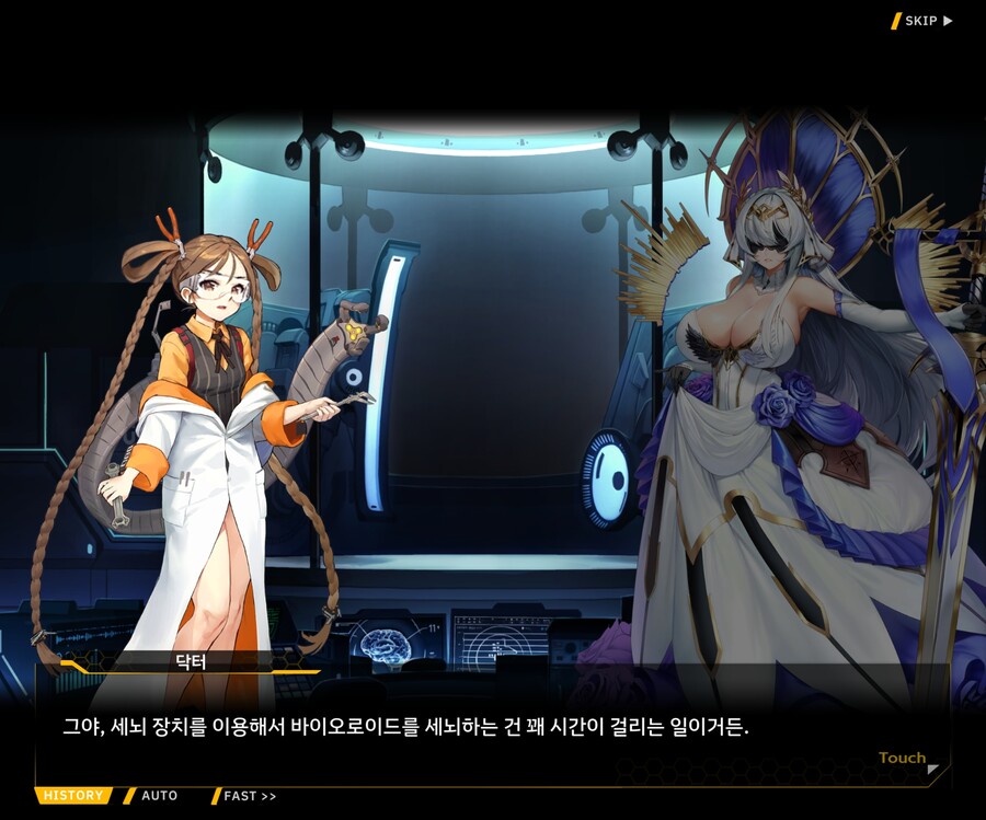 [외전]블라인드 프린세스 : 운명의 순간 File 03 [Act 1. 용의 마녀]_95.jpg
