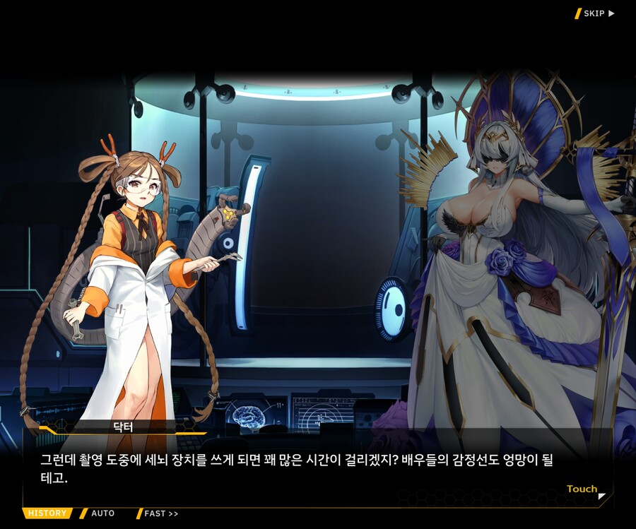 [외전]블라인드 프린세스 : 운명의 순간 File 03 [Act 1. 용의 마녀]_96.jpg