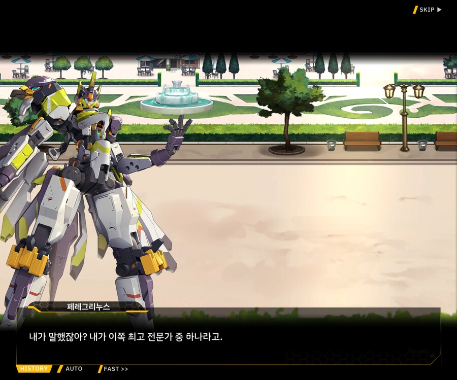 [외전]블라인드 프린세스 : 운명의 순간 File 03 [Act 1. 용의 마녀]_127.jpg