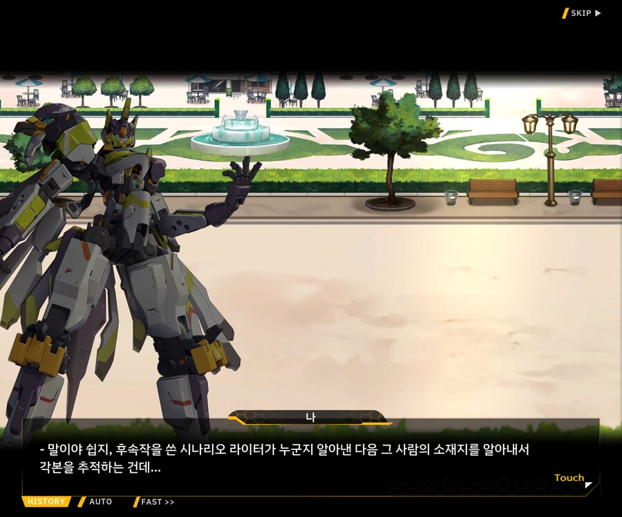 [외전]블라인드 프린세스 : 운명의 순간 File 03 [Act 1. 용의 마녀]_136.jpg